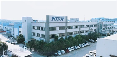 Potop'un 16. yıldönümünü sıcak bir şekilde kutlayın